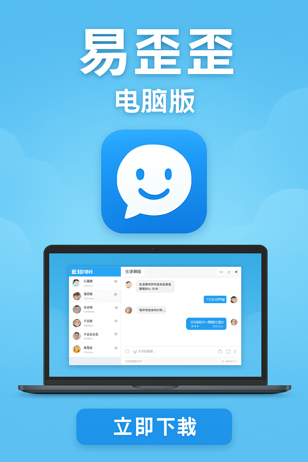 游戏